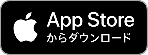 appstoreからダウンロード